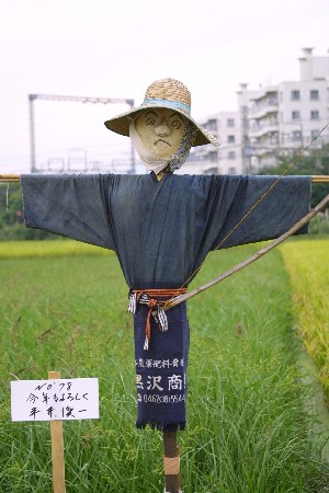 img0209324.jpg