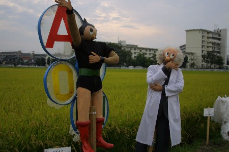img0209343.jpg