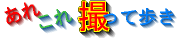 ꂱBĕ